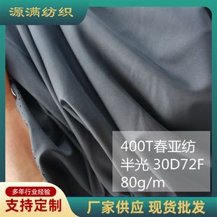 400T��ⴺ���� ��q�����ϸߙn�ﲼ�ڰ�ɫ�Ϸ�ˮ�F؛ �ɼӹ�����
