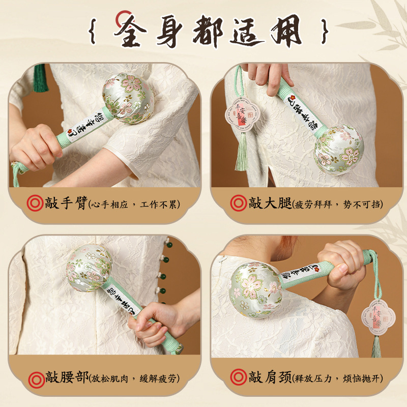 养生艾草锤礼盒教师节礼物2025新款送幼儿园男女老师高档实用礼品|undefined
