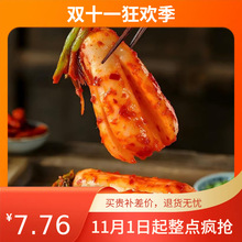 【延边特色】青年萝卜 酸辣香甜 脆爽口 下饭菜/袋小萝卜咸菜