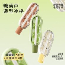 ���zѩ��ģ���Ǻ��J��ģʳƷ���������DIY�Ʊ��м����oʳ�����