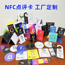 һNFCȸuչʾQRcodeSą֙CnfcuՓ