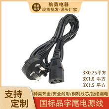 �~���X�����Դ�������^�� ���_̨ʽ��X���CͶӰ�x������Ʒ��β