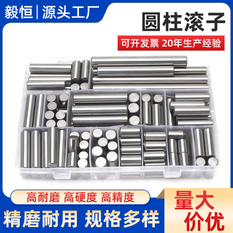直径16mm-17mm-18mm-19mm-20mm滚柱轴承钢滚针加硬圆柱销定位销