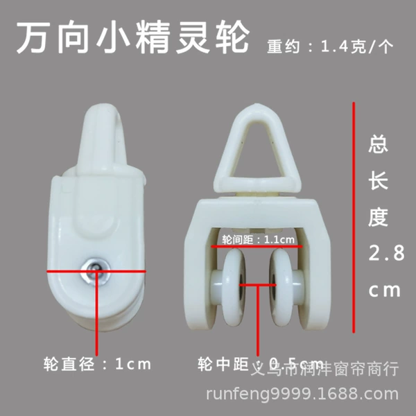 Wanxiang Elf Wheel
