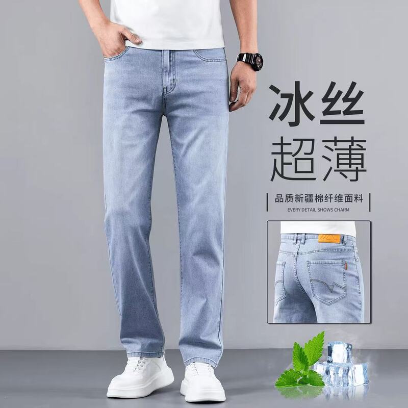 Men's Washed Denim Jeans, Summer Thin Ice Silk Stretch Straight Fit Light-Colored Casual Versatile Slimming Long Pants