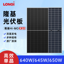 ¡��640W˫����ذ� ����ҵ������̫���ܰ� ȫ���ʱ� ����ֱ��