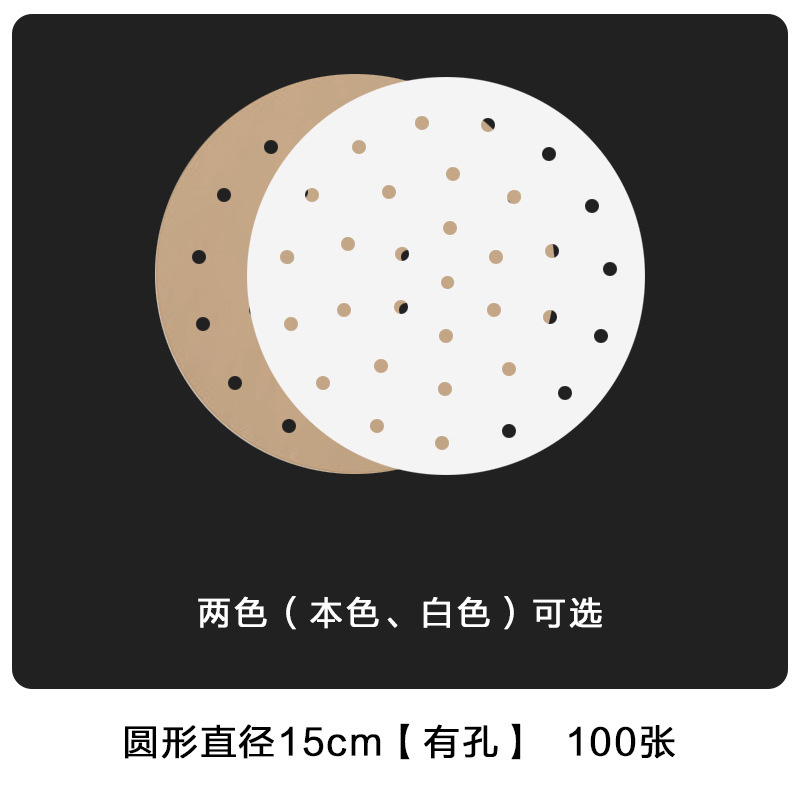 Freidora de aire papel especial barbacoa antiadherente papel de vapor horno redondo hornear aceite de silicona resistente a altas temperaturas papel hogar