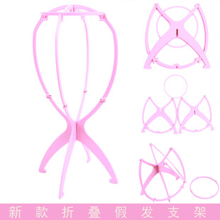 Wig bracket wig support wig folding bracket wig bracket Henan Xuchang factory delivery