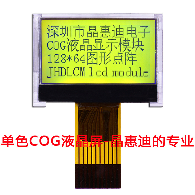 Һʾģ/12864/LCD/Һģ/SPI/