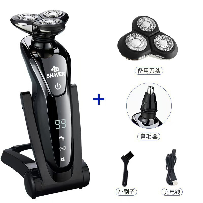 ドイツフィリップス電気メンズシェーバー新しい多機能スリーインワンヒゲシェーバー自宅まで送料無料|undefined