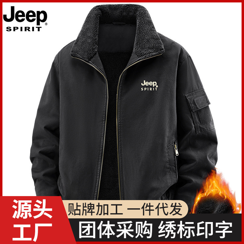 JEEP SPIRIT品牌羊羔绒外套男秋冬季加绒加厚棉衣保暖翻领中青年|undefined
