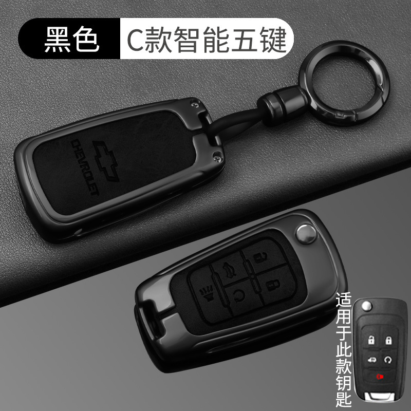 양면 가죽 - 쉐보레 C 5버튼 건 블랙 라운드 버클