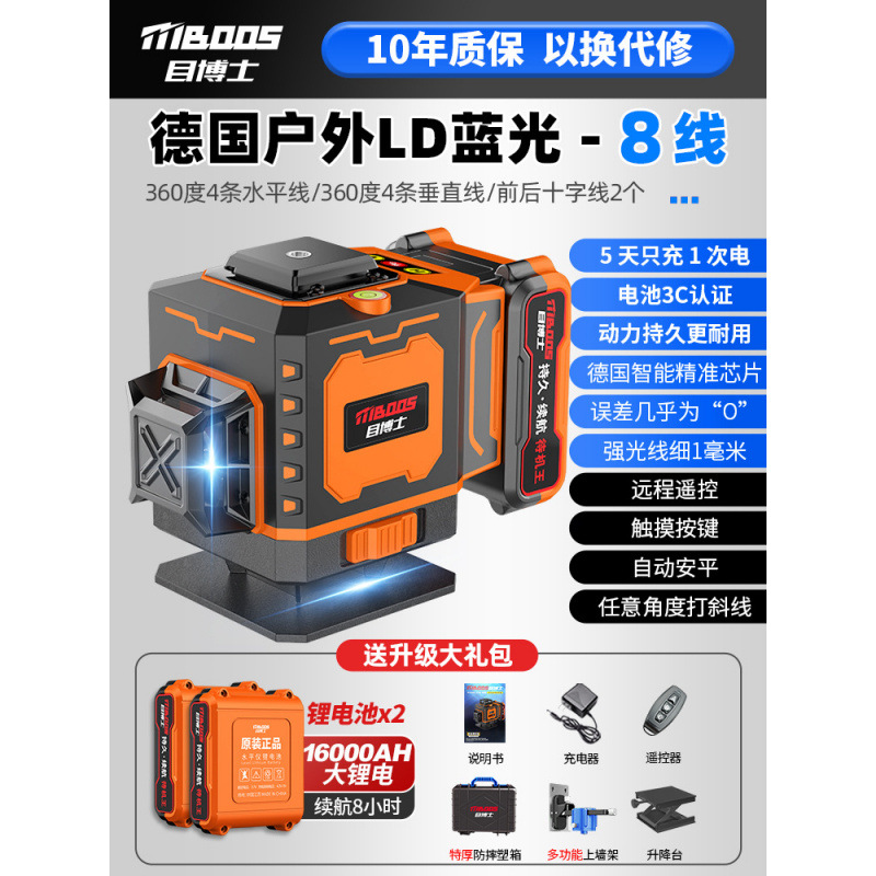 [고무 코팅 내구성 케이스] 블루레이 8라인 [스탠바이 킹] 빅맥 듀얼 배터리 + 벽걸이