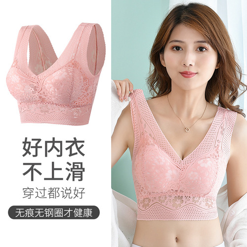 Seamless broad shoulders, ice silk, beautiful back, girl's wrapped bra, tube top, sexy small breasts, gathered, wire-free bra, bottoming underwear for women