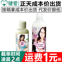 ������澫Һ������65/200ml���w��������ϴ���޷��³�����Ȥ��Ʒ