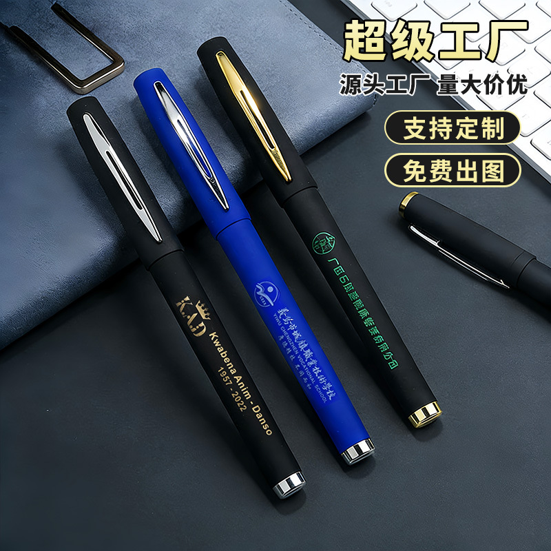 Pluma de gel firma personalizada pluma de publicidad pluma de agua logotipo personalizado regalo negro a base de agua gancho de metal de negocios