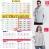 Men's light gray
