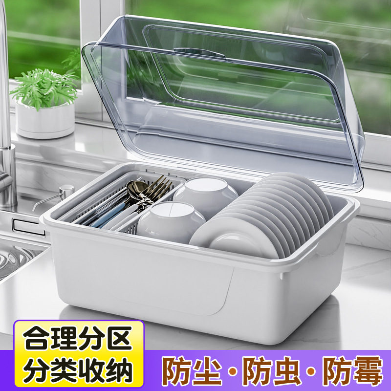 碗筷收纳盒碗柜装餐具箱碗盘带盖放碗家用厨房沥水碗碟架置物碗架|undefined