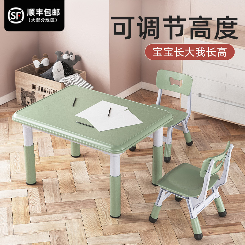 Kindergarten office desk children's table and chair suit family baby…