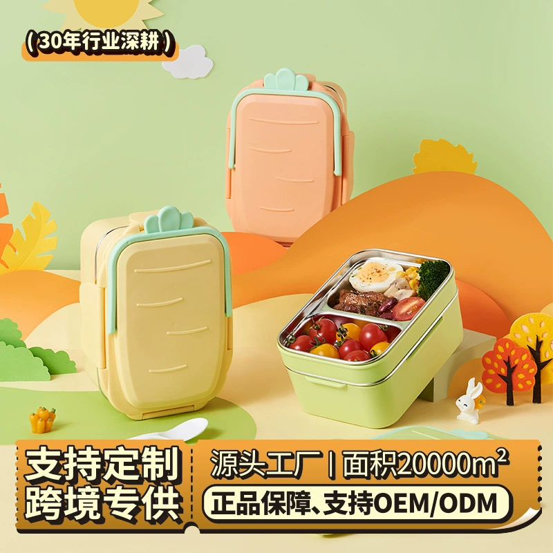 Креативный детский мультфильм редька двухслойная портативная коробка для завтрака