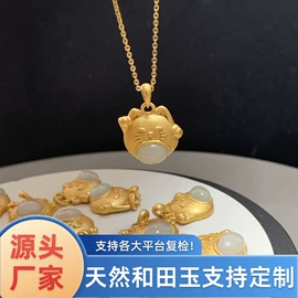 和田玉项饰;和田玉手饰;耳钉