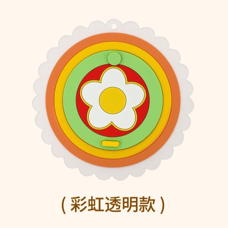 带笑脸花型彩虹大花朵两合一双用地漏盖加厚卫生间厕所地漏垫通用|undefined