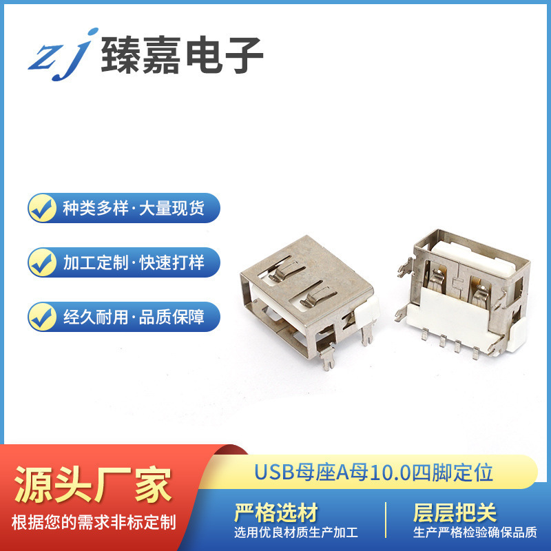 ���_��λ���_���NƬ���� H=6.3�z���Пo߅���x��USBĸ��Aĸ10.0