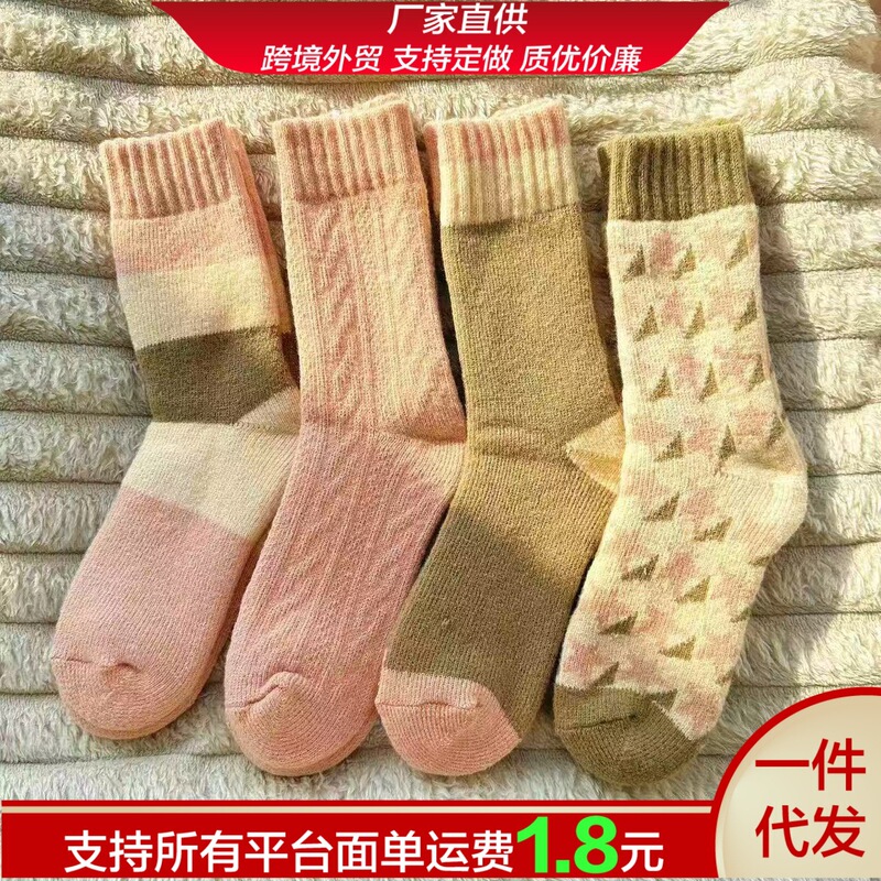秋冬款加绒厚袜子女中筒袜潮款毛圈花纹纯色长袜冬天加厚保暖高筒|undefined