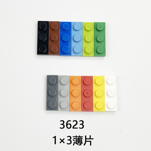 С�w��ƴ�b�eľ������plate1x3�ױ�Ƭ���ݘ���3623��� 1*3���u