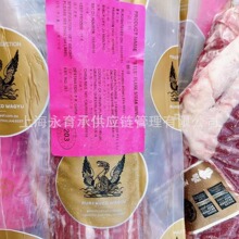 澳金凤凰M9+牛腩排F4代和牛203烧肉日韩烤肉撒撒米餐饮供应商用