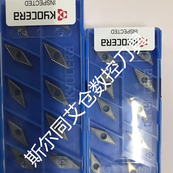 日本京瓷数控刀具VBMT110304HQ TN60 全系列可订货