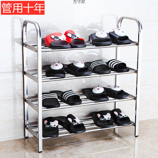 Stainless Steel Shoe Rack Simple Household Economical Doorway Dormitory Multi-Layer Storage Shoe Cabinet Factory Supply Chain Wholesale