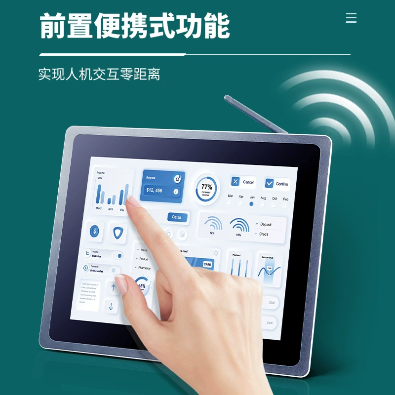 15.6/18-inch embedded anti-electromagnetic interference multi-system optional capacitor resistance touch control machine
