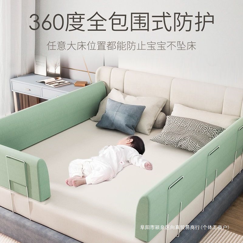 Bed Fence, Crib Side Fence, Anti-Fall Protection Fence, Kidsren's Bed Baffle, One Side Baby Soft-Packed Bed Fence