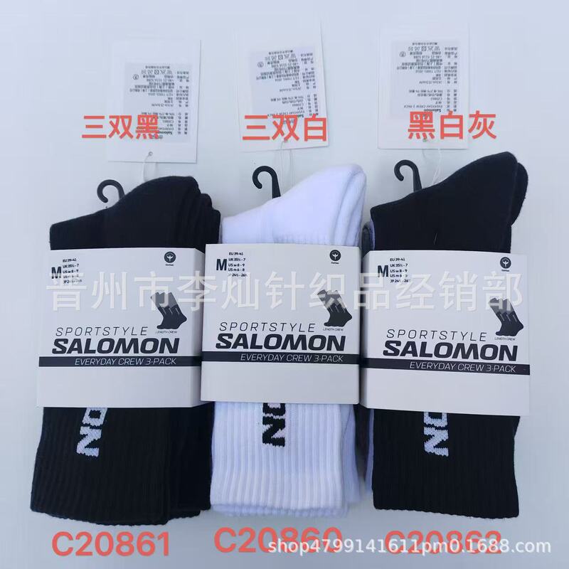 New Unisex Towel Bottom Mid-Calf Socks Salomon Sports Trendy Socks Long High-Top 3 Pairs Training Outdoor