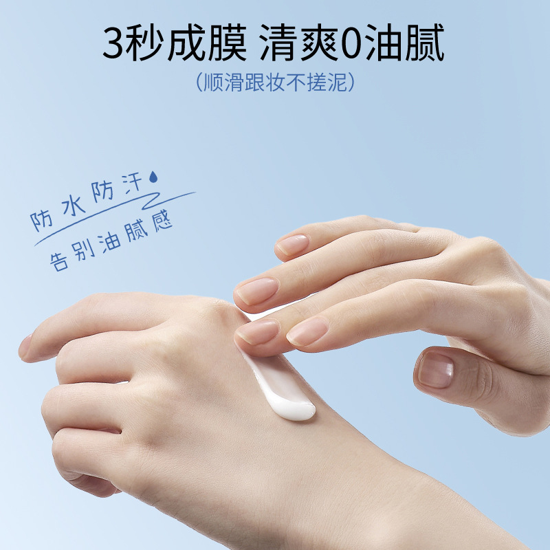 Siquan High-倍 spray protector solar blanqueador humectante aislante crema de protección solar para la cara femenina dura todo el cuerpo sin quitar el maquillaje