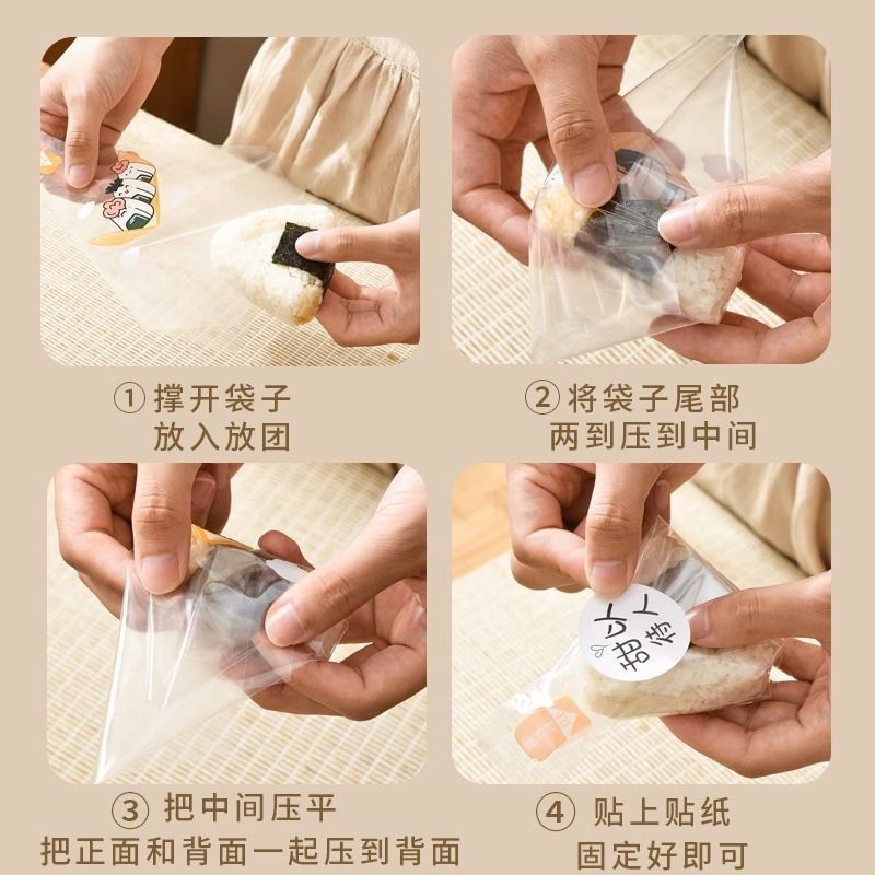 三角おにぎり包装袋、自家製海苔寿司、かわいい透明包装袋、食品グレード、通勤に便利|undefined
