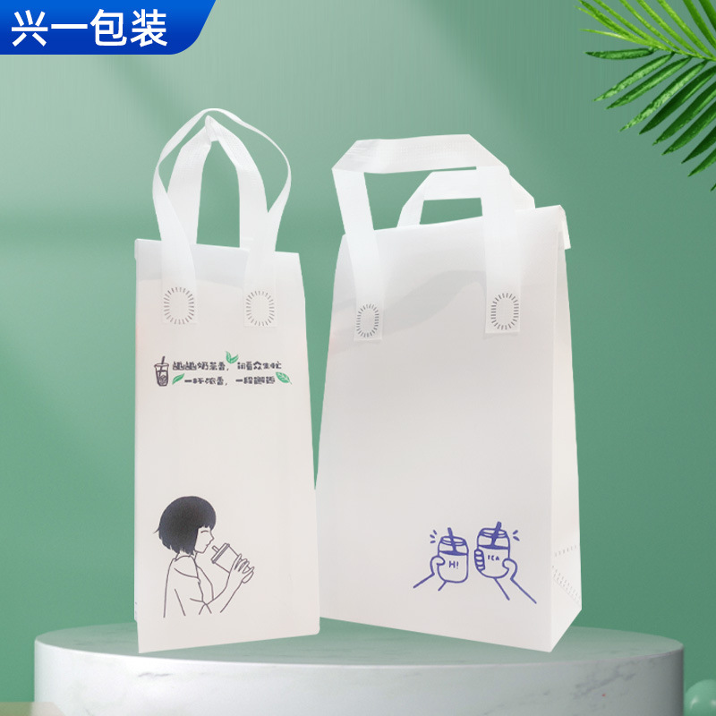 Non-woven fabric aluminum foil tea with milk Cooler bag Film waterproof Restaurant coffee doggy bag Fresh keeping reticule customized