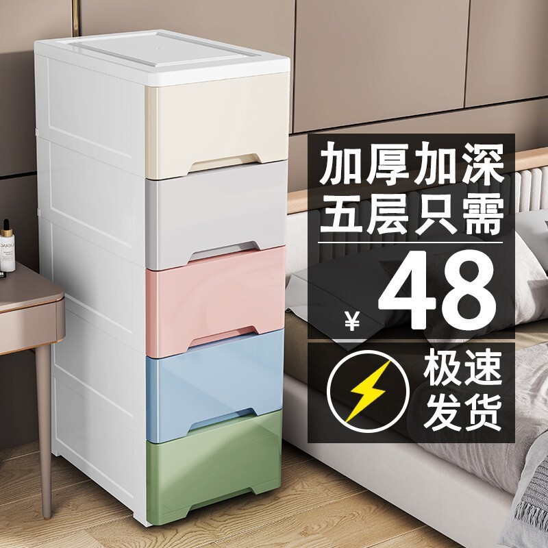 Thickened Snack Storage Box Living Room Toy Clothing Storage Box 20/30cm Multi-Layer Drawer-Type Sandwich Storage Wholesale