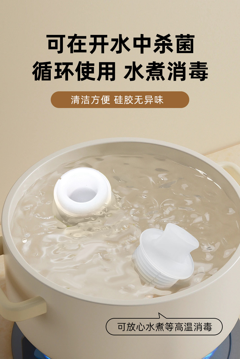 硅胶瓶塞-详情_04