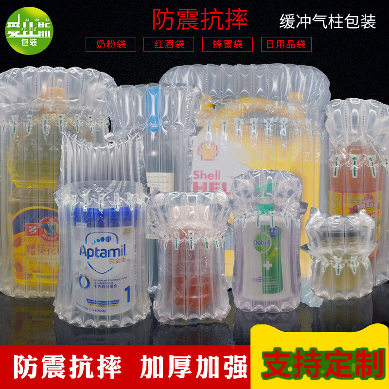 葡萄充气袋包装袋气柱袋缓冲奶粉气泡柱震酒瓶西瓜运输加厚批发