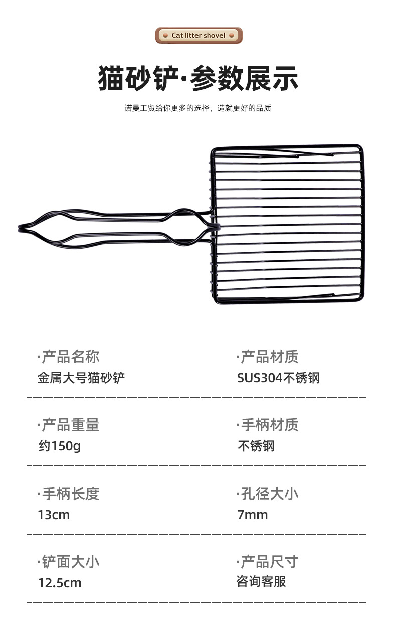 猫砂铲_12.jpg