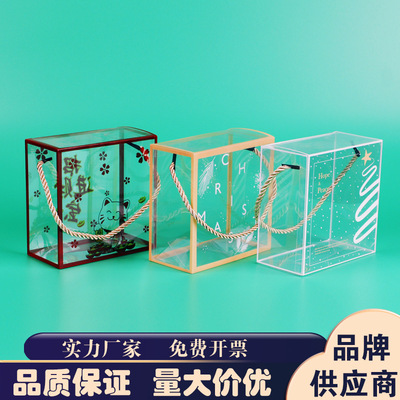 厂家定制彩印胶盒塑料PET食品包装盒定制PVC日用品包装牛轧糖礼盒