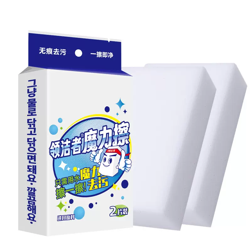 韩国进口纳米海绵擦洗碗海绵擦百洁布厨房抹布魔力擦吸水耐用海绵