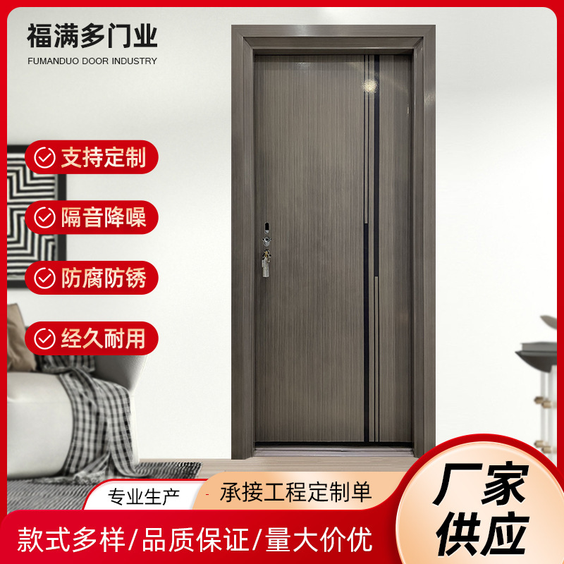 Customized Simple Room Door Zinc Alloy Steel Door Interior Door Security Door Korean Door Entry Door Engineering Door Wholesale