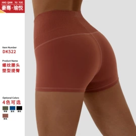 瑜伽服;运动内衣;瑜伽背心