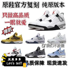 ����Ь��ԭAJ4�ĸ�S��4������؈�W���W��Ů�Ў���H�\�ӻ@��Ь