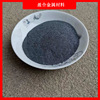 aluminium alloy grain Fe Al alloy Ferroalloy grain Copper alloy powder Specifications Complete quality