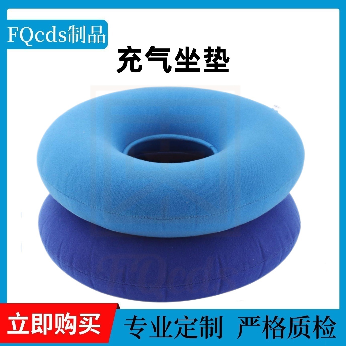 可充气便携式防褥疮坐垫家用医用轮椅坐垫办公垫汽车垫方形充气垫