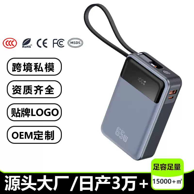 3c认证充电宝快充2万毫安共享笔记本移动电源powerbank飞机可携带